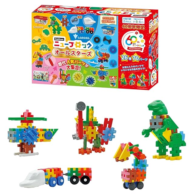 まんり出品 学研 Gakkenニューブロック オールスターズ（対象年齢：2歳以上）83773