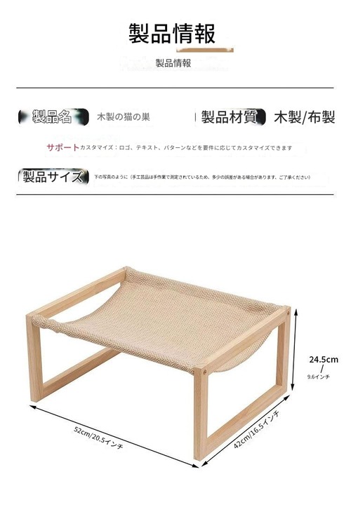 ペットベッド 猫用 組み立てキャンバス 簡単 脚付き コット型 高床 寝床 寝具 お昼寝 通気性 オールシーズン かわいい
