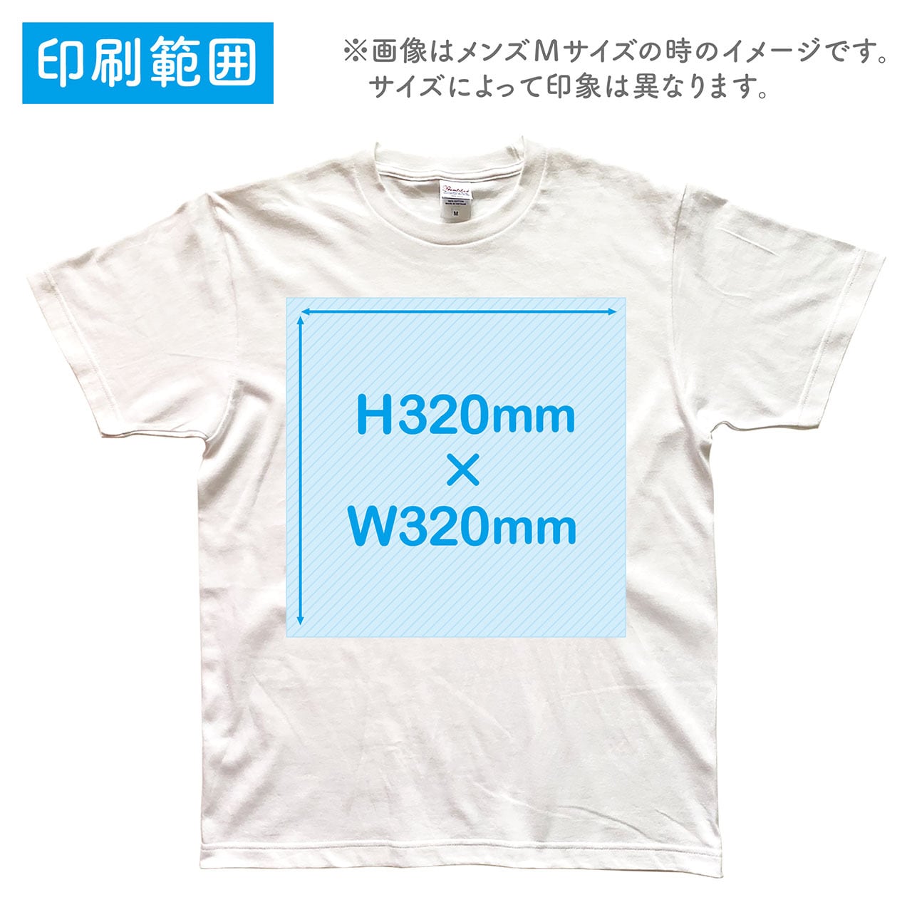 Tシャツ