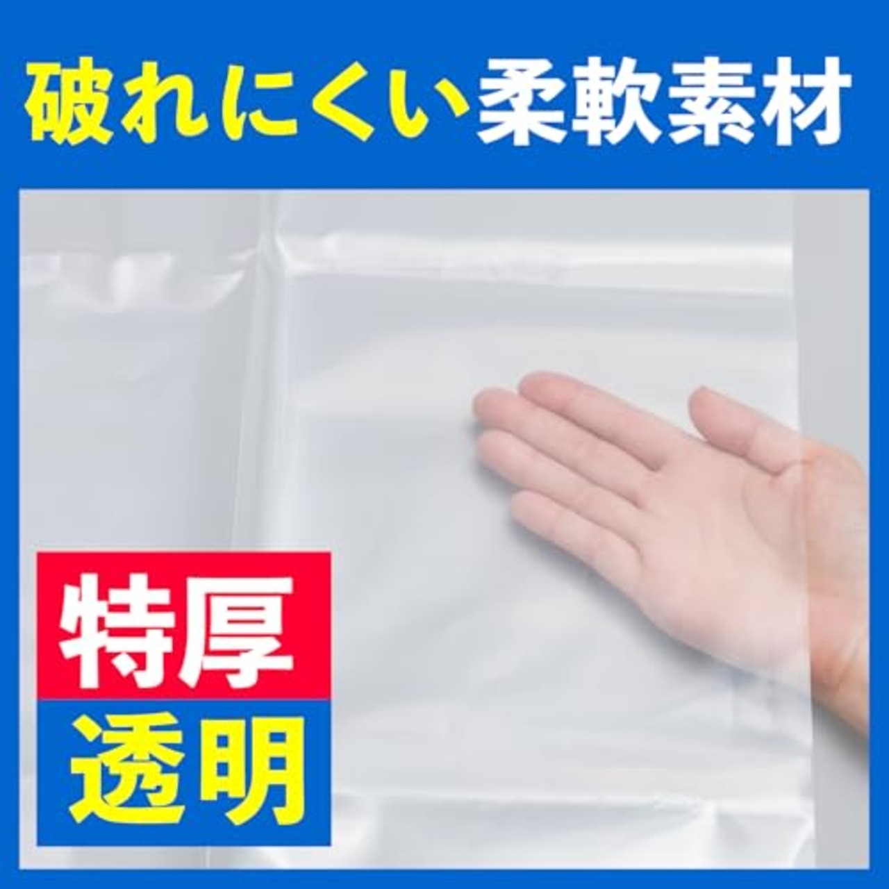 ジャパックス 業務用 ポリ袋 45L 重量物対応 透明 10枚 特厚 0.1mm PL410