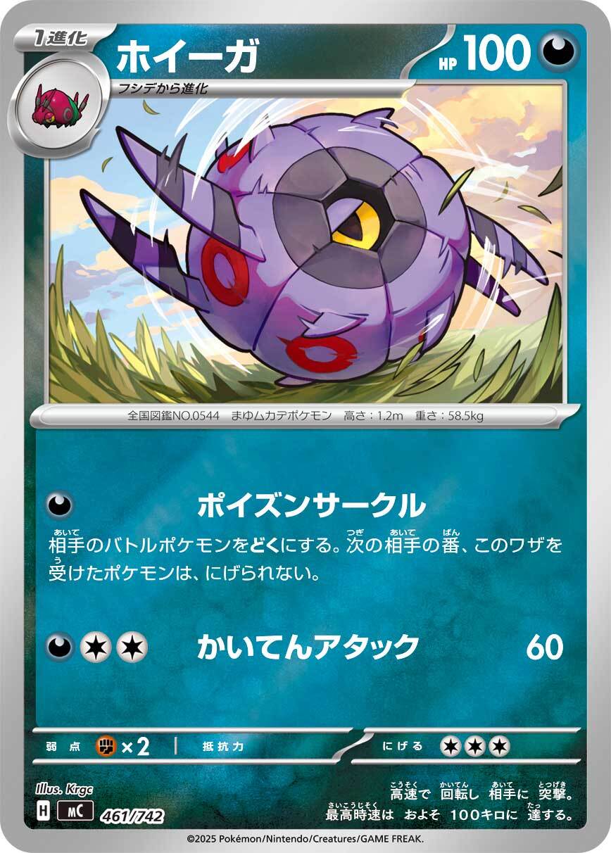 ブラッキーVMAX CSR S8b 245/184 - | ポケモンカード専門店 Cobalt Cave