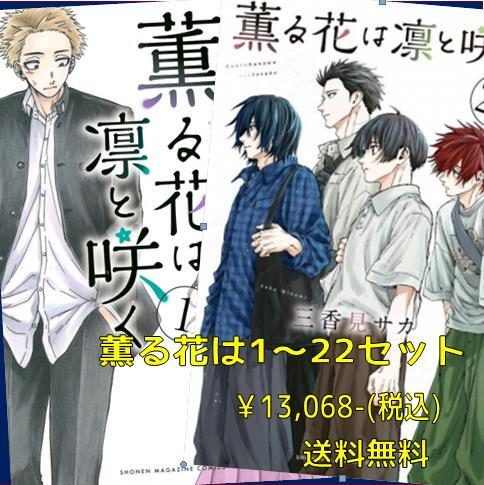 葬送のフリーレンセット(1-15巻) | 宮脇書店オンラインストア