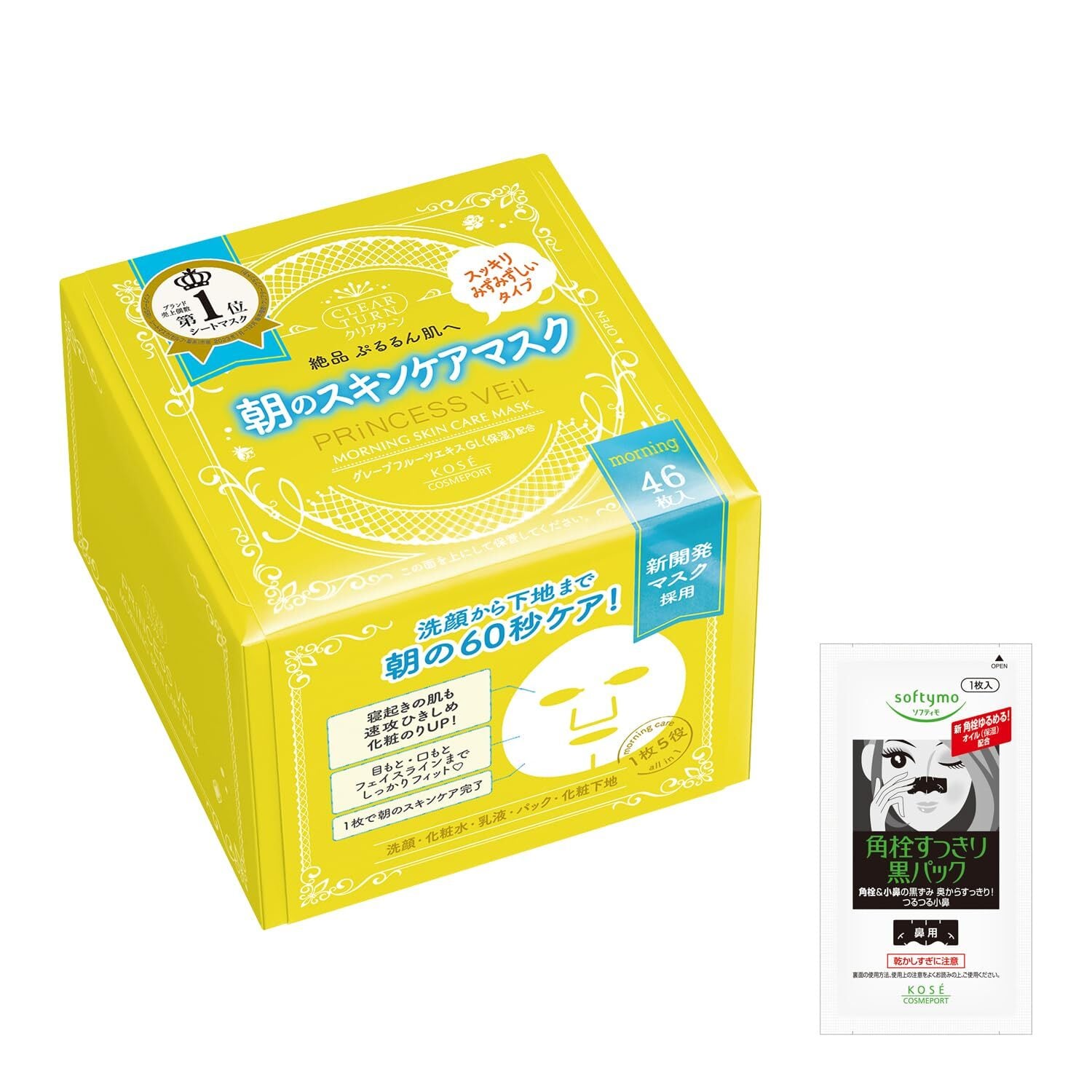 REVI炭酸パック】エモーショナルマスク 20包入り | Pay ID