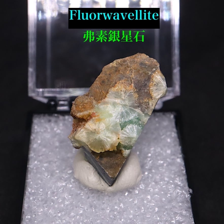 大きい！ トルマリンざくざく！ クォーツ 母岩 電気石 水晶 726.9g