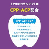 モンデリ—ズ リカルデント さっぱりミントガム スタンドパウチ大容量 280g