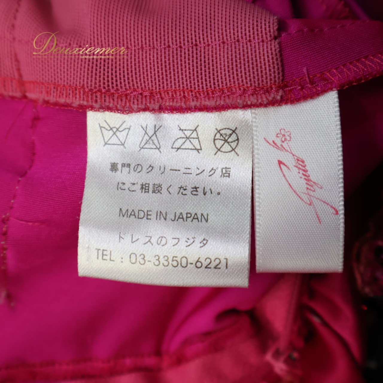 社交ダンス 衣装 フジタ ドレス ワンピース スタンダード ピンク系 ブラック系 ピンク 黒 フロート レース デモ 競技 ダンス パーティ 発表会 レディース 濃いピンクおしゃれ 日本製 レディース