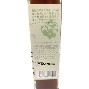 かくいだの生フルーツ黒酢(青梅) 200ml