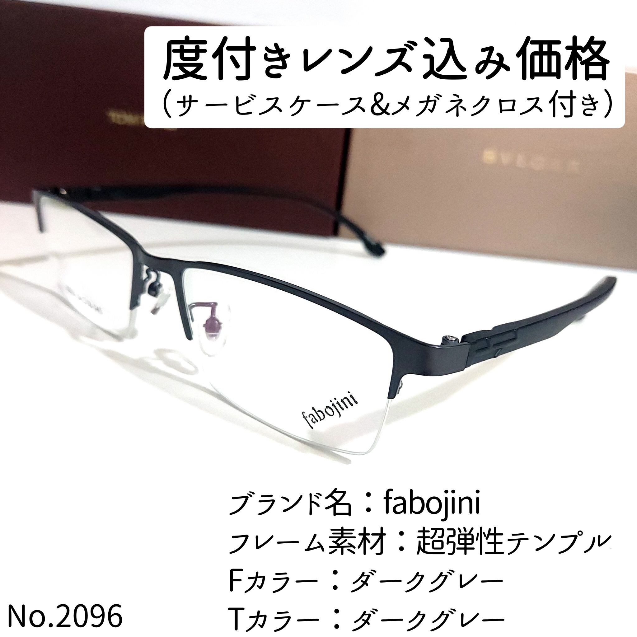 No.2385 メガネ VANQUISH【度数入り込み価格】 汚く