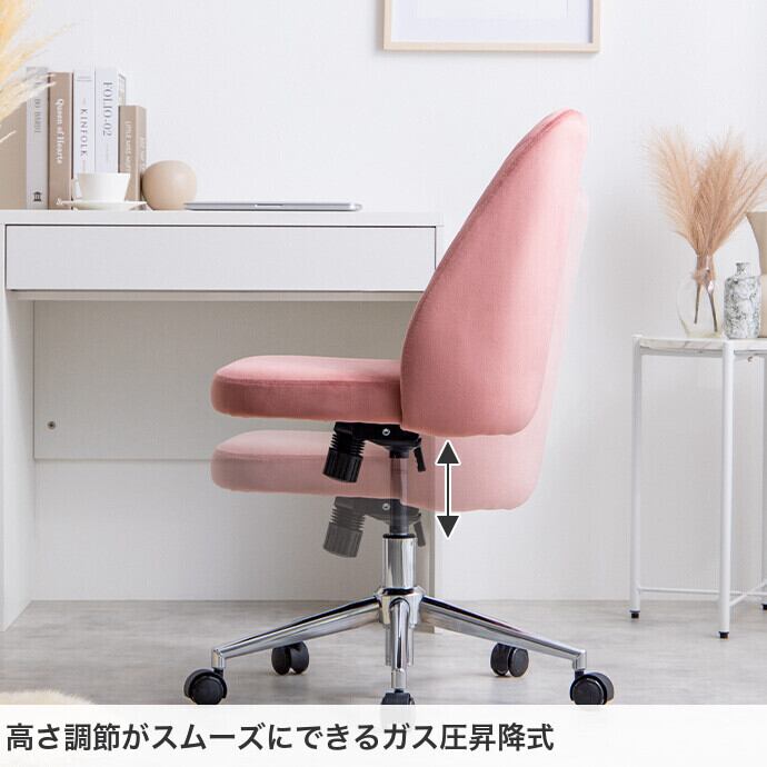 【ピンク】デスクチェア オフィスチェア ベロア ハイバック キャスター付 昇降 ピンク】デスクチェア オフィスチェア ベロア ハイバック キャスター付