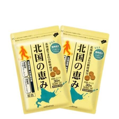 北国の恵み 93粒★3セット★ 楽天市場】北国の恵み 93粒×3袋 (約3ヶ月分) プロテオグリカン