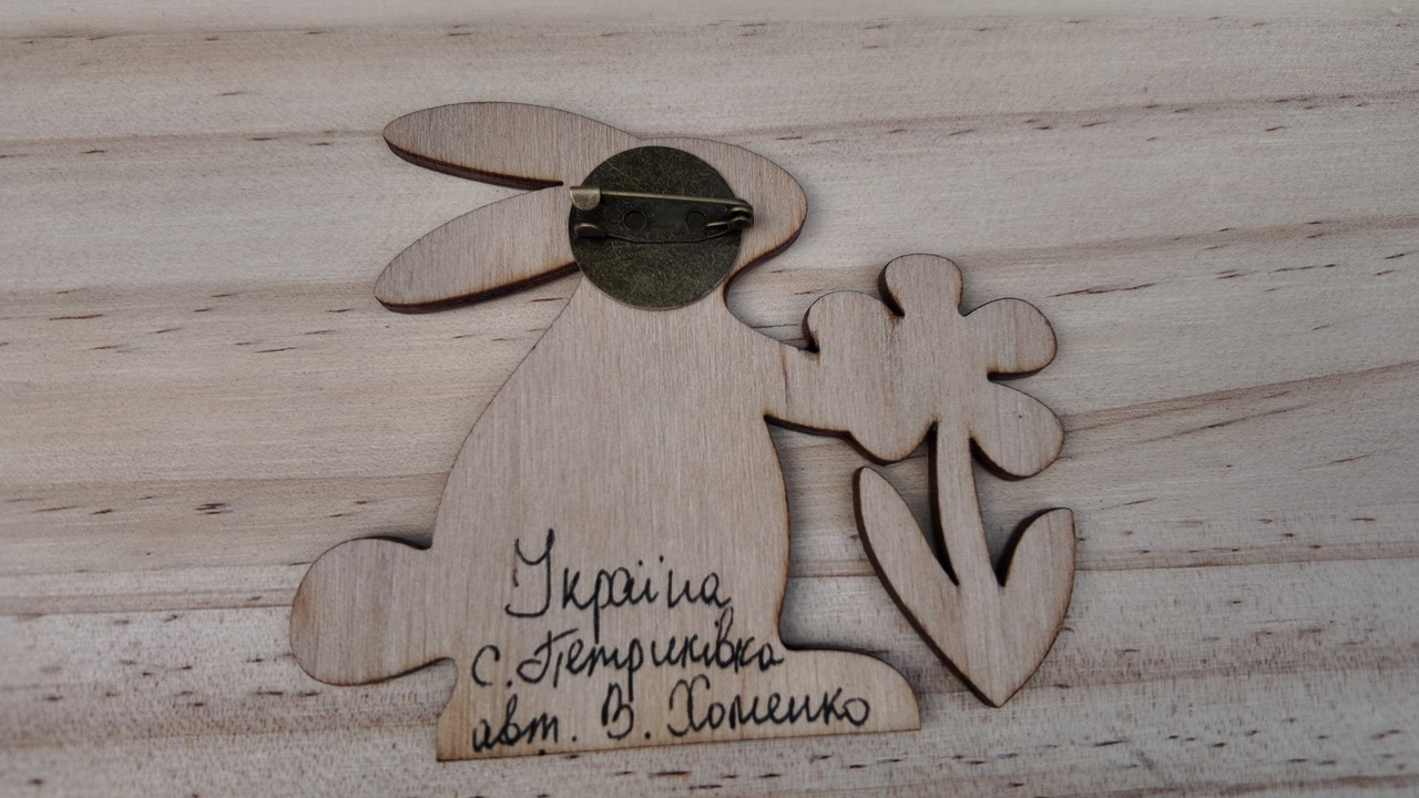 ウクライナ伝統絵画 ペトリキウカ塗り 木製ブローチ（ホメンコ作）うさぎ　ラビット　フラワー　花 - 2