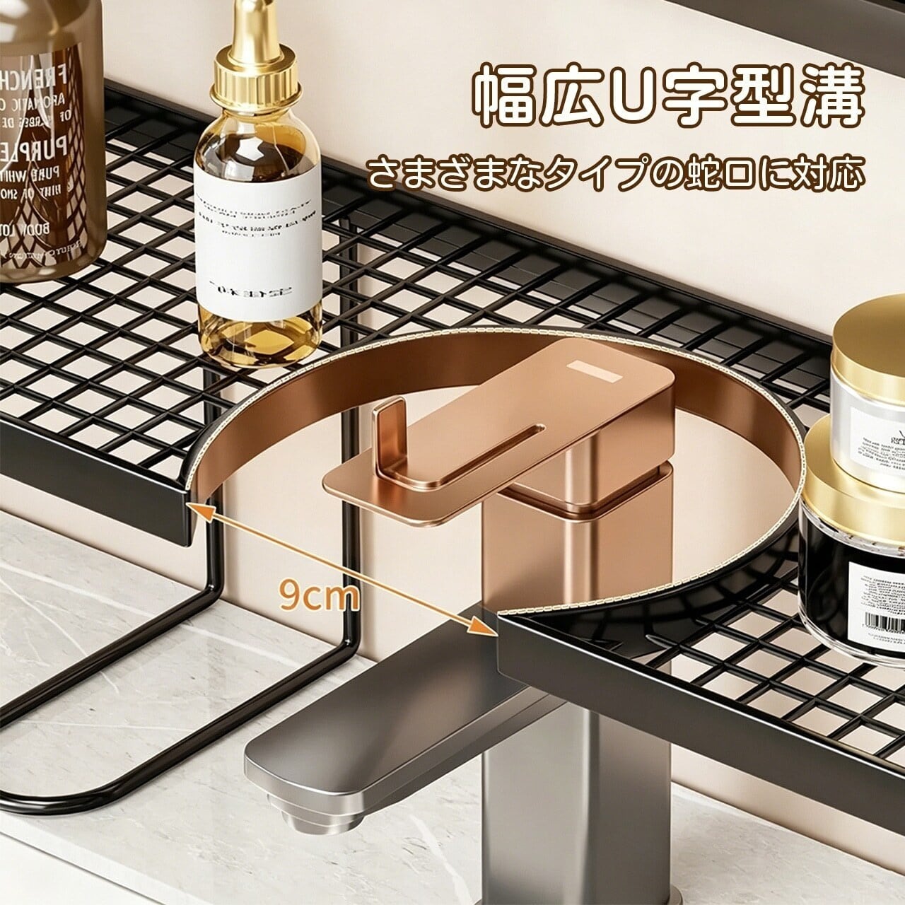 B36.【散らかる洗面台を解決】収納ラック 洗面所用 化粧品・スキンケア