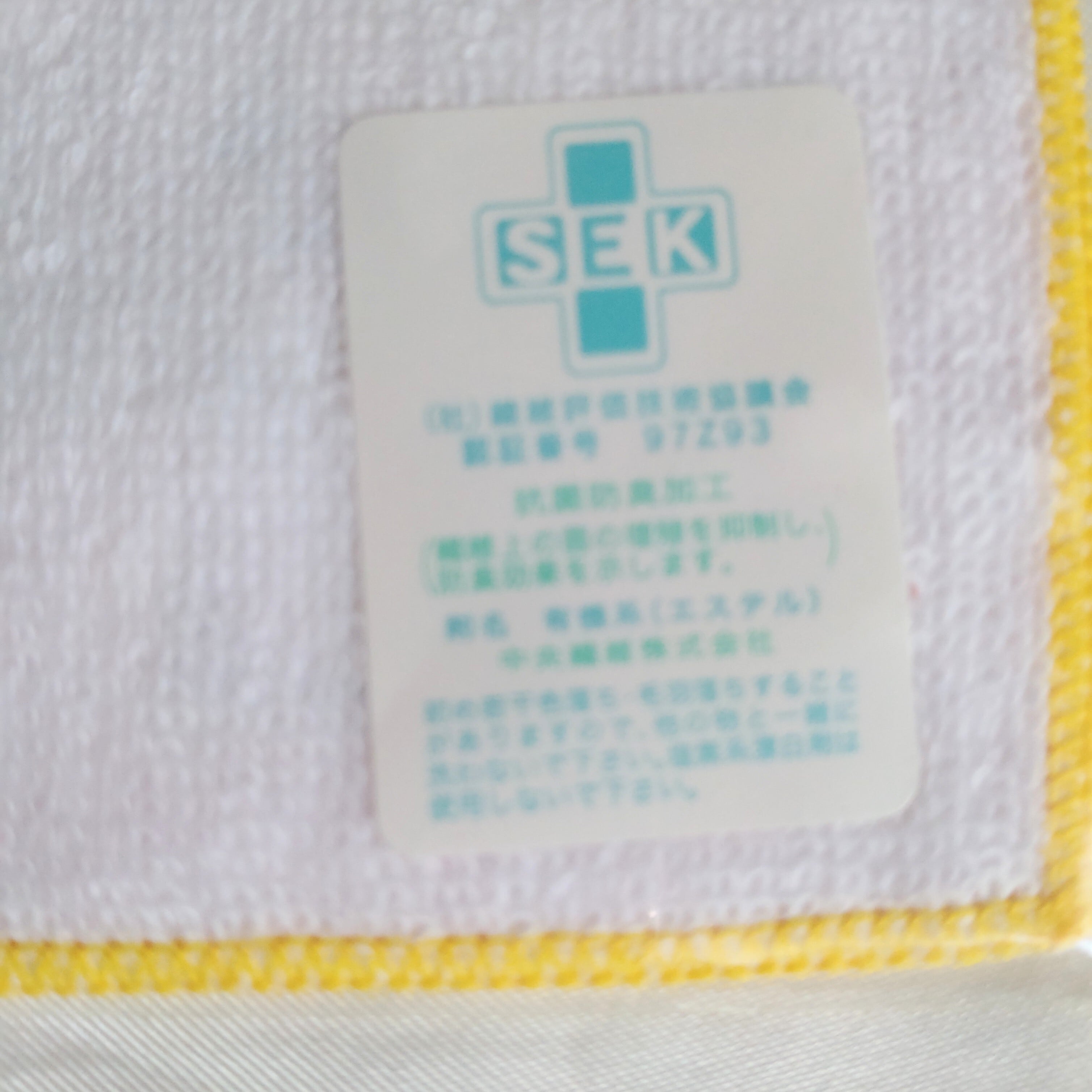 サンリオ ご当地キティ ハローキティ ハンカチ 大阪 レトロ | Pay ID