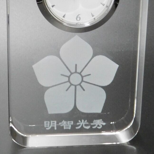 【限定】明智光秀 家紋 匠のレーザー硝子時計