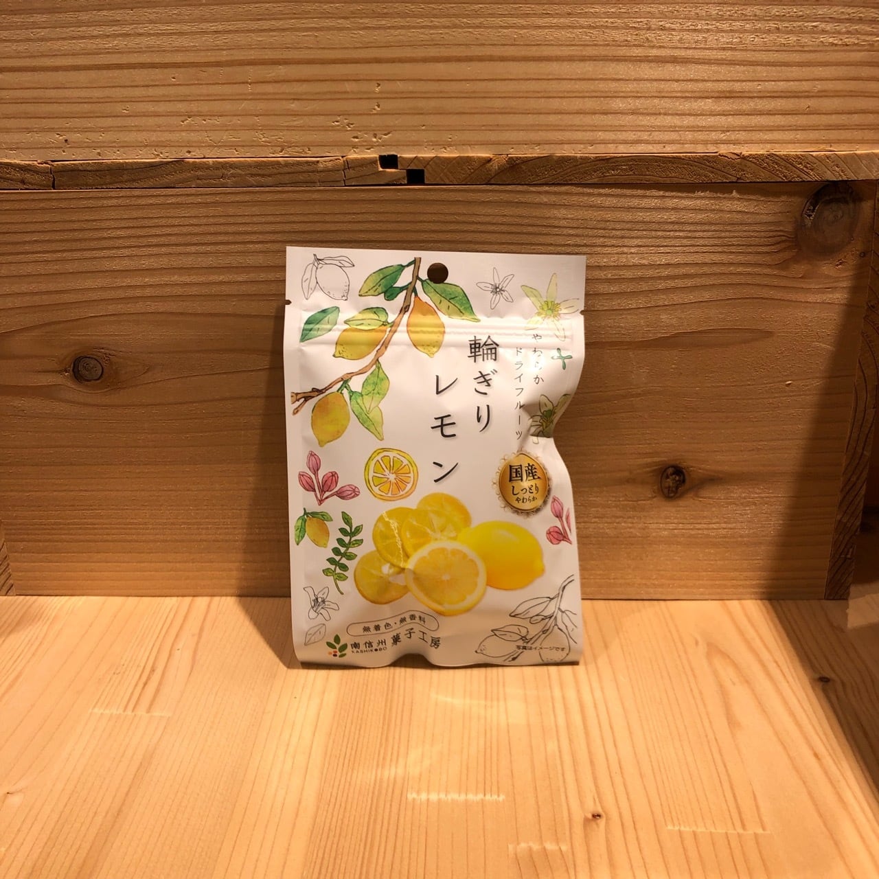 信濃のフルーツお菓子　国産　長野県産シードルと　POMGE　輪切りレモン　ギフトの通販