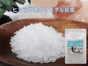 ヒマラヤ岩塩 クリスタル [粗粒30g]