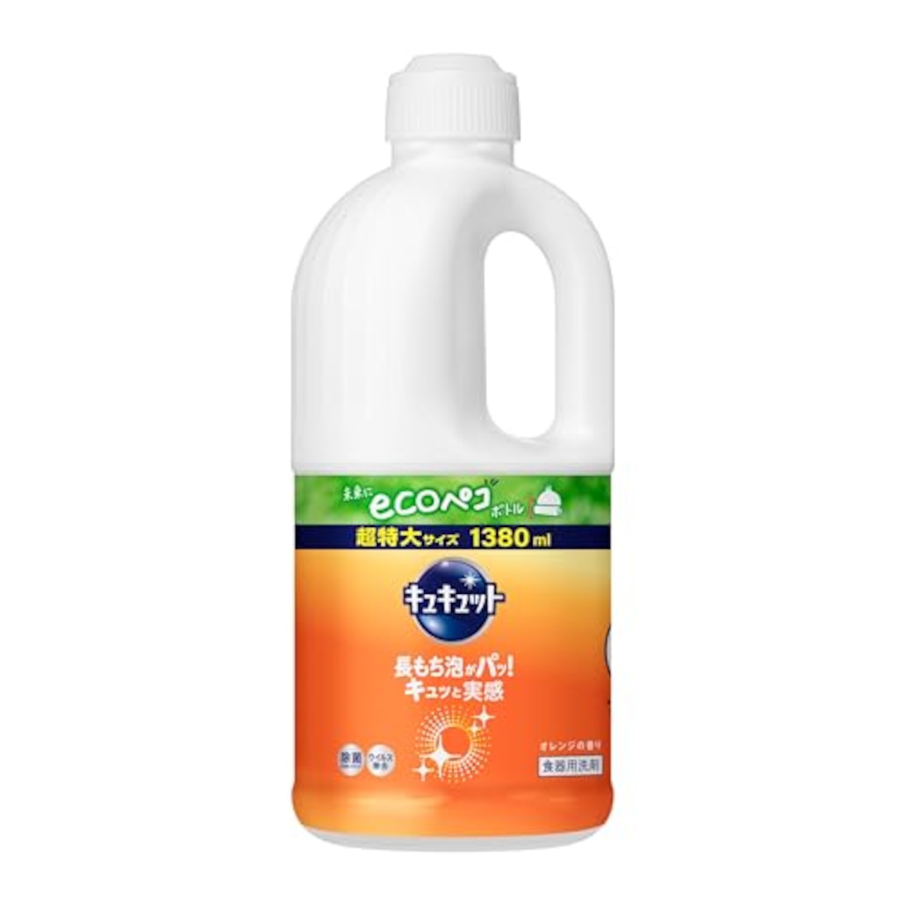 キュキュット 【大容量】 食器用洗剤 長もち泡がパッ キュッと実感 オレンジの香り 詰替え用 1380ml