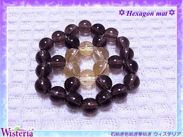 ヘキサゴンマット | Wisteria（ウィステリア）