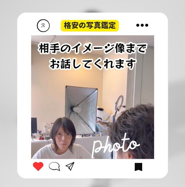 霊視・波動タロット【写真鑑定】※守護霊/波動診断可 | Relife