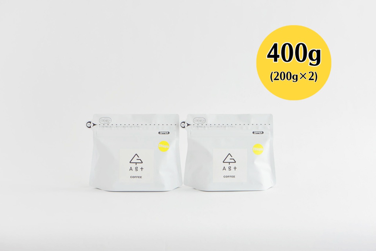 イルガチェフェ・アリーシャ 400g