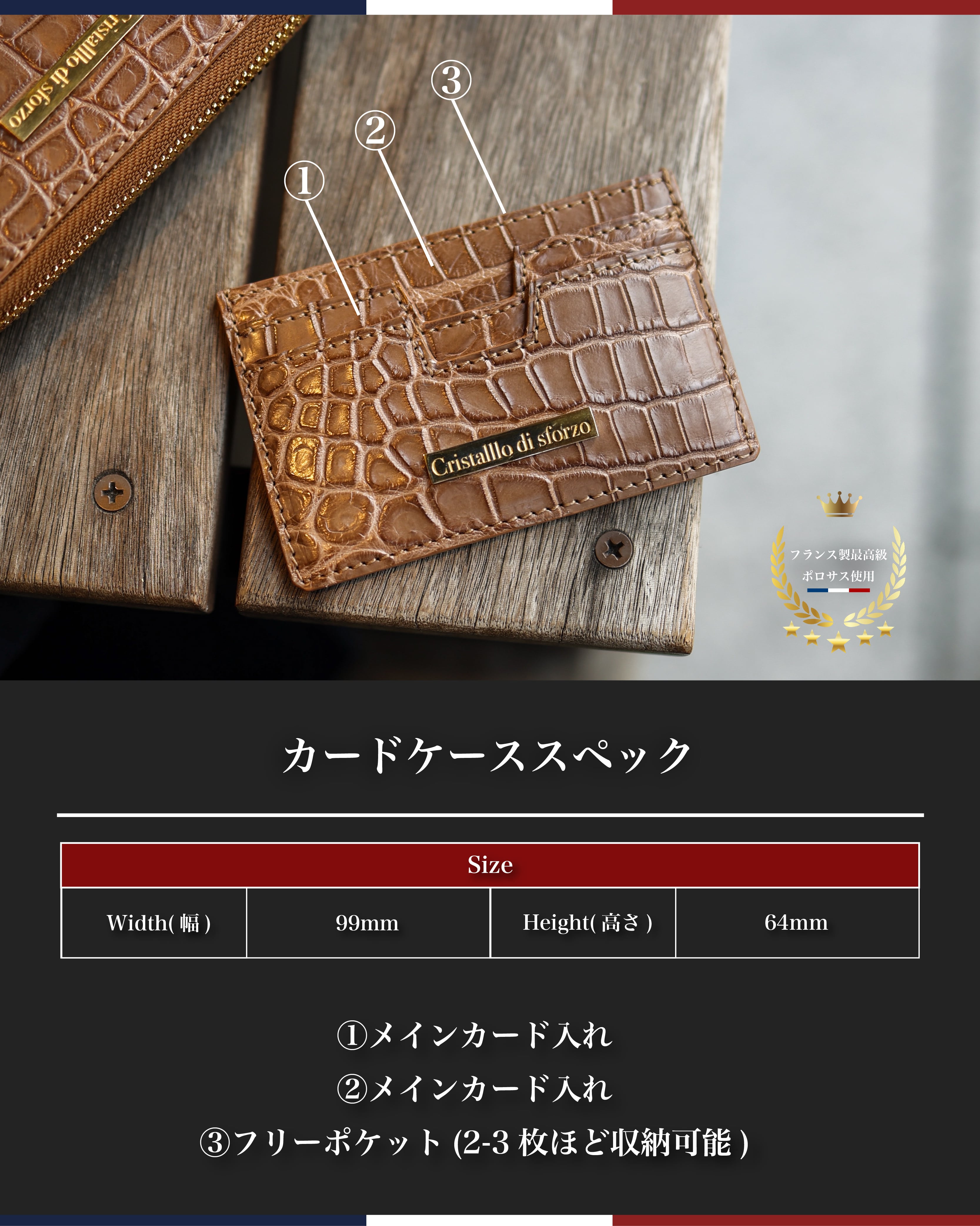 圧倒的高級感】Crocodile Porosus Card Case【最高級ポロサス】【送料
