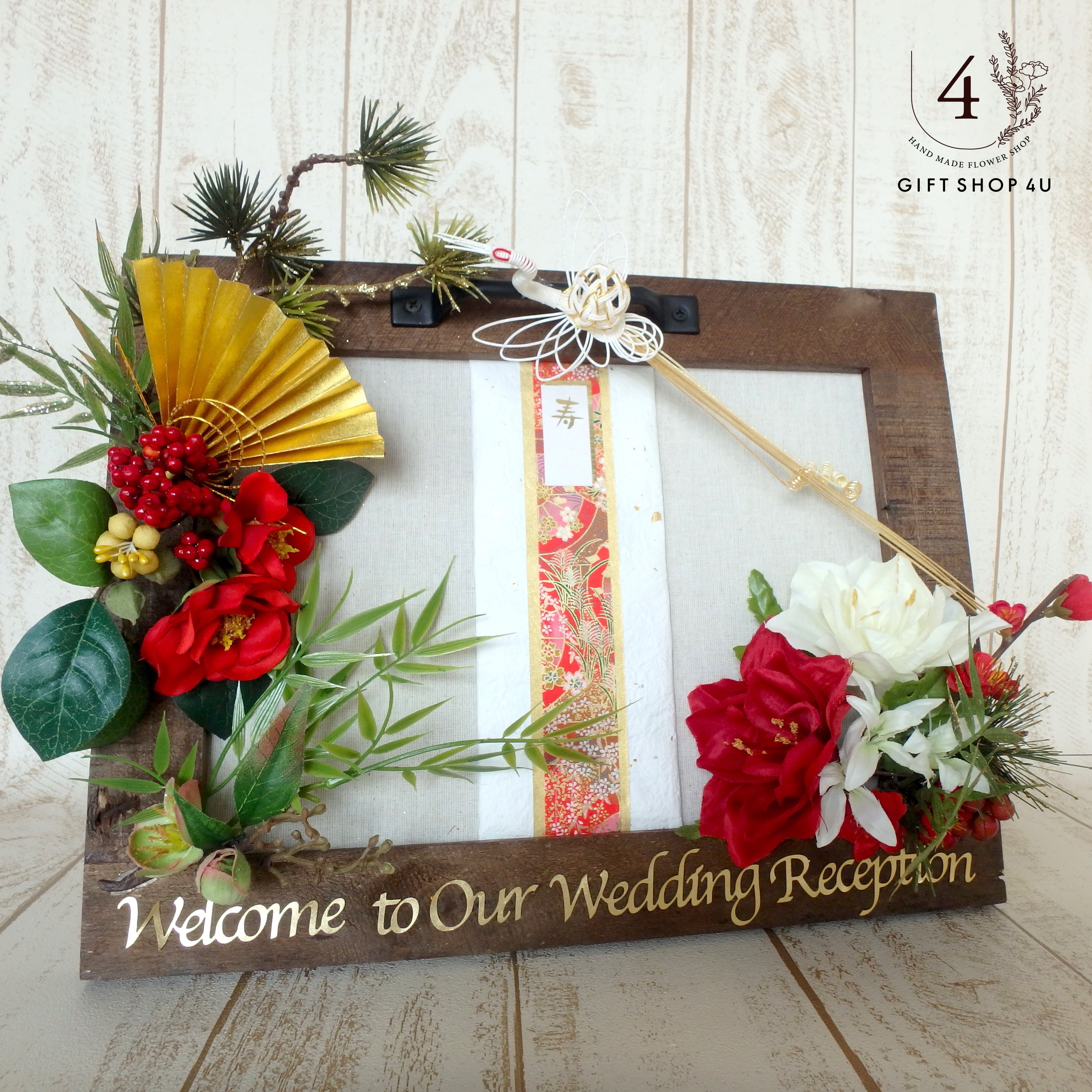 4u Wedding 和風ウェルカムボード 鶴 ウッドボード ウェディング ウェルカムスペース 結婚式 披露宴 受付サイン 4u