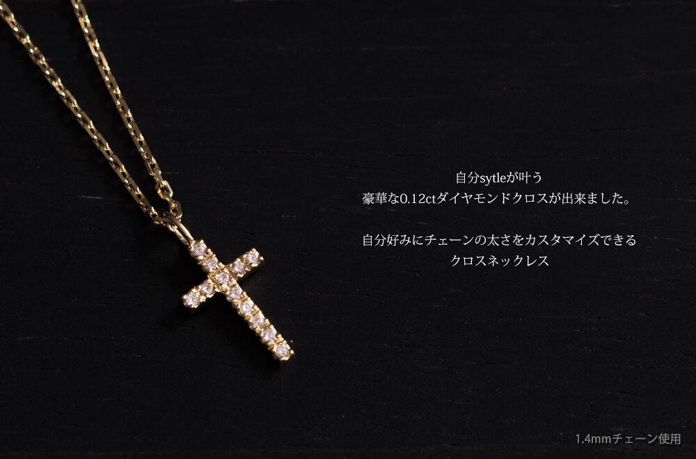 十字架 ダイヤモンド クロスネックレス メンズ ネックレス クロス k18 
