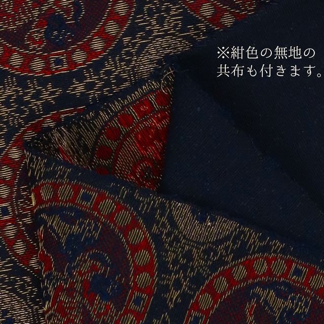 獅子狩文モール【L】