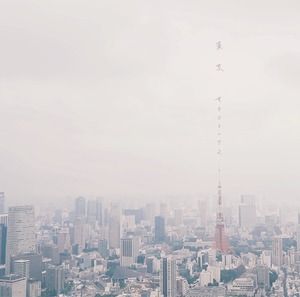 東京 -4th single-