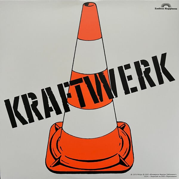 クラフトワーク　レコード Kraftwerk クラフトワーク - Kraftwerk 限定再発アナログ・レコード