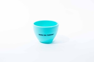 【新作 / 送料込み】BOKU HA TANOSII / ボクタノ × 青坊主プラ鉢 TURQUOISE BLUE