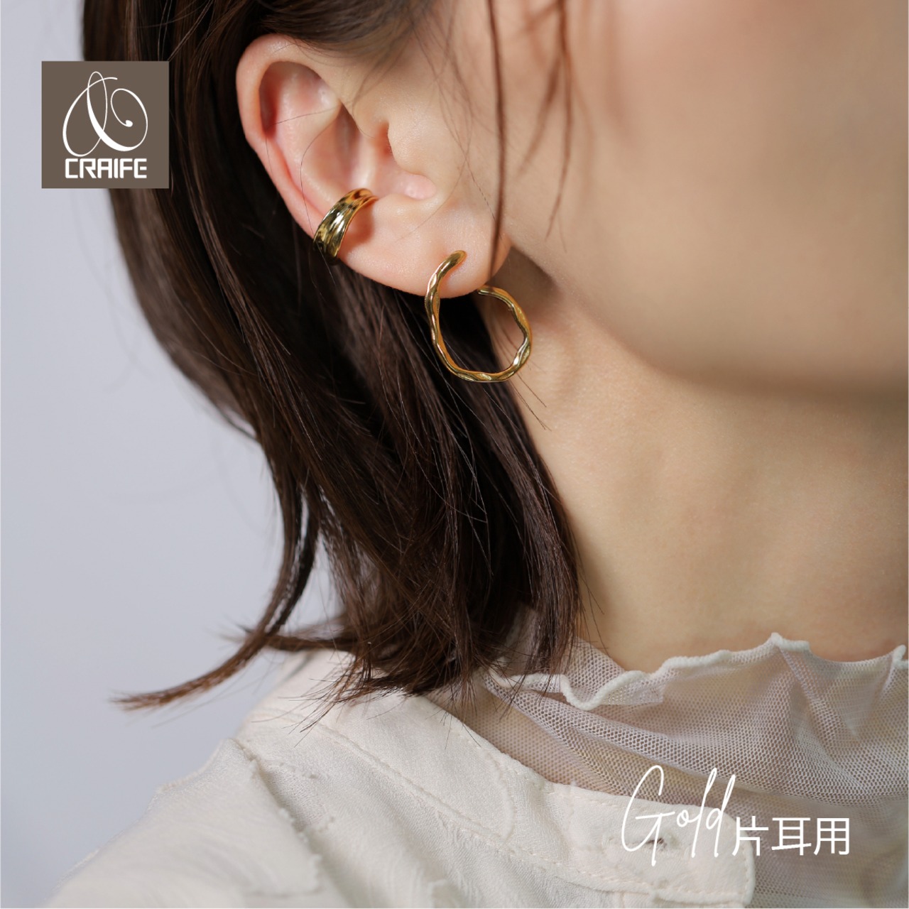 Ear cuff -Gold-