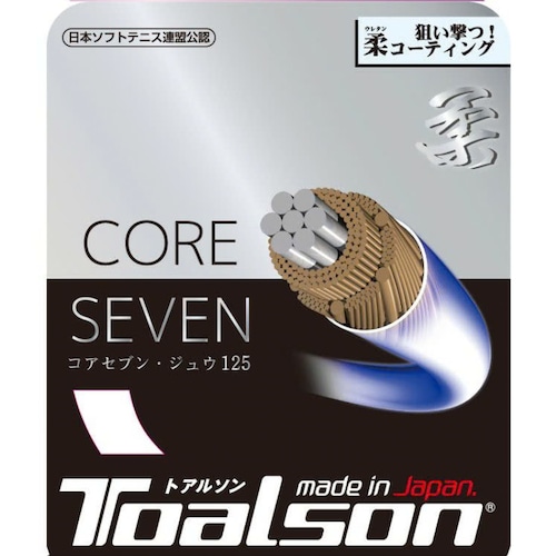 【Toalson】トアルソン CORE SEVEN柔125　6412510