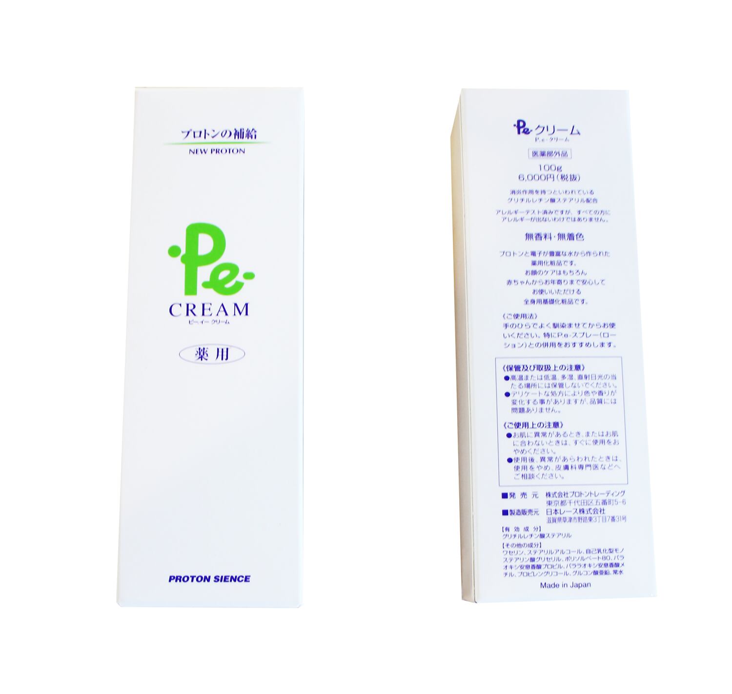 プロトンスキンケア】P.e⁻クリーム | プロトンショップ