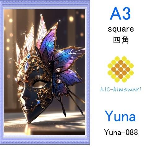【国内製造】A3サイズ  四角 【Yuna-088】ダイヤモンドアート