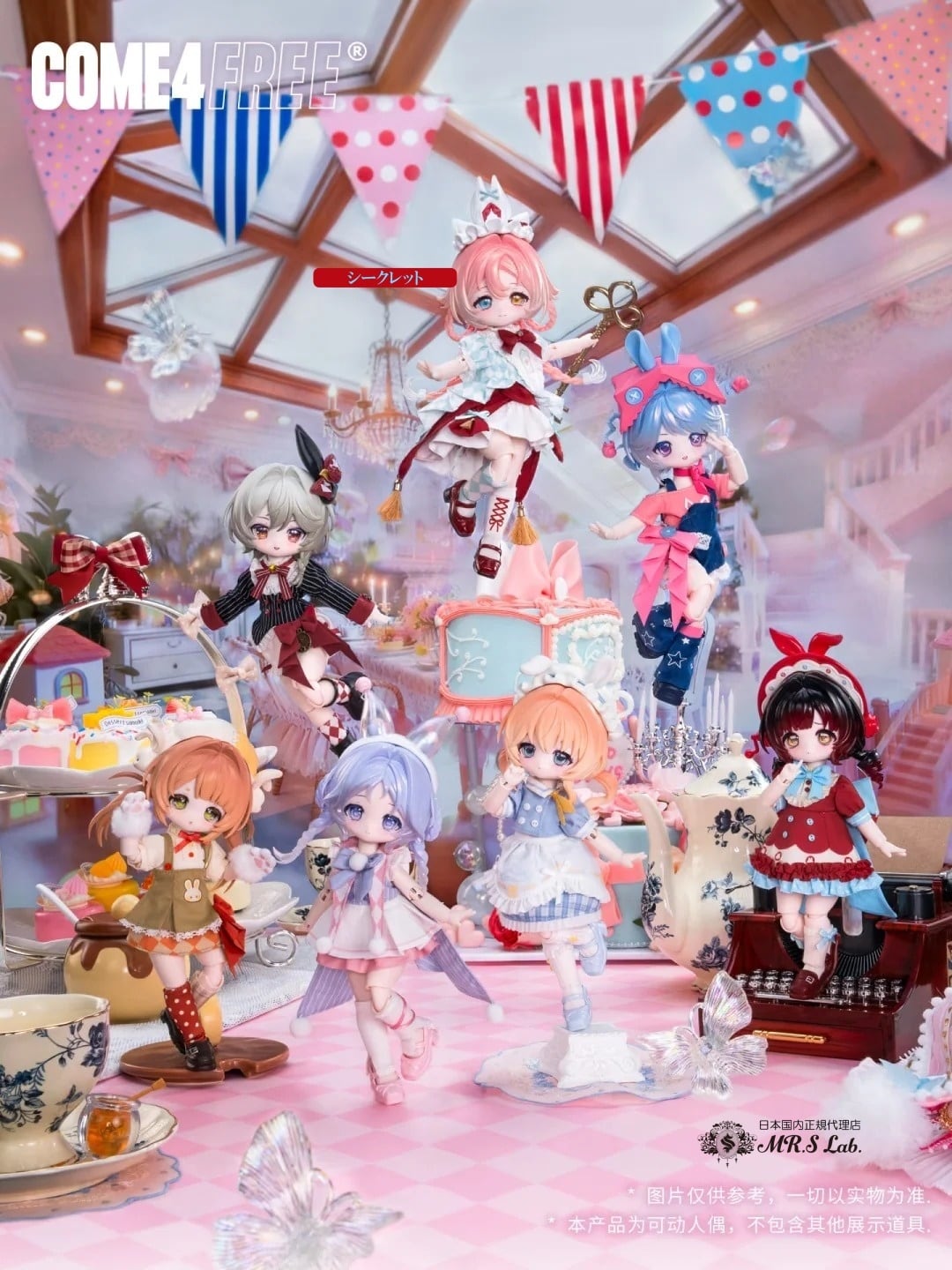 ペニーシークレット ドール 単品売り 即納】【単品】ボニーバニー6【BONNIE：兎兎夢匣】シリーズ 小6 BJD