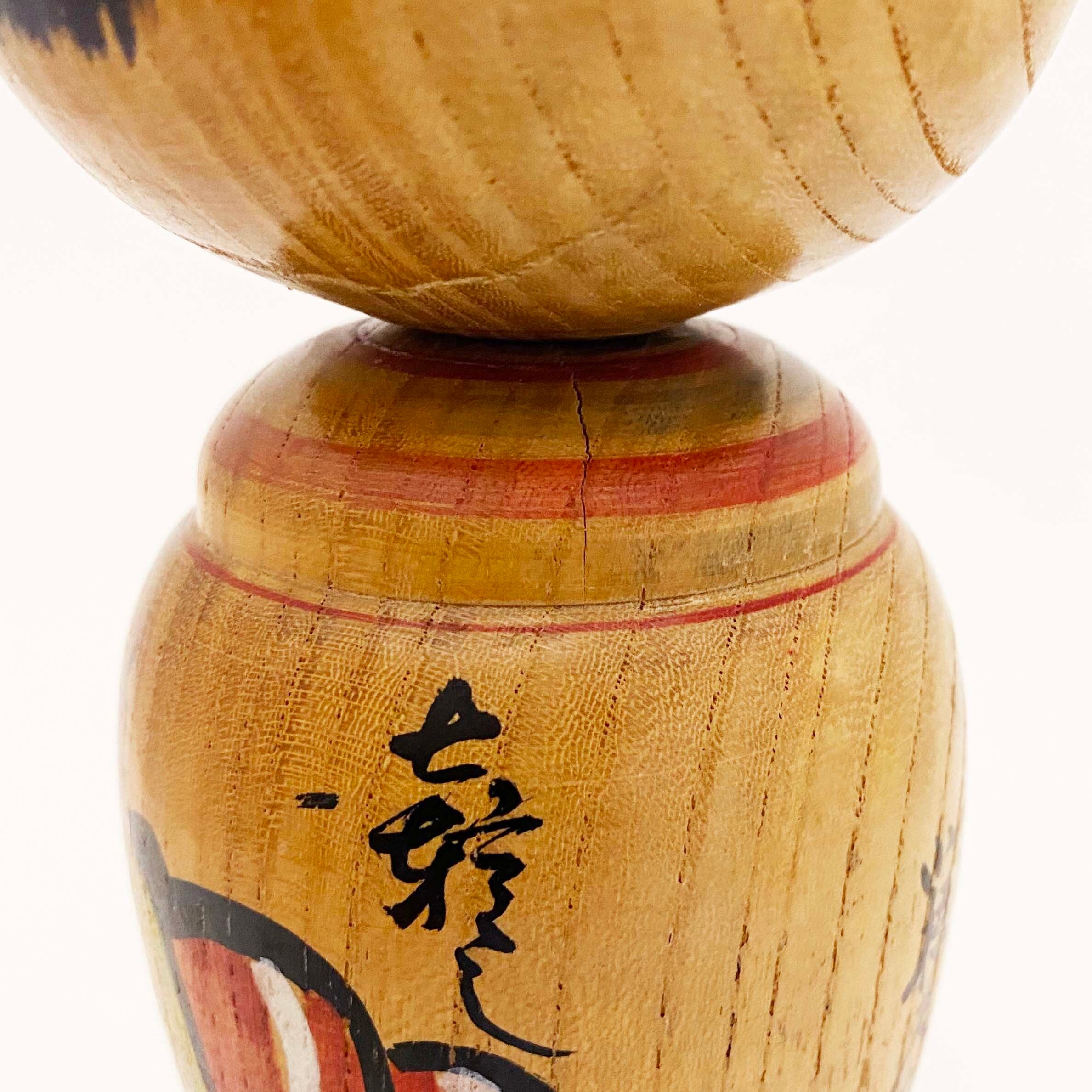 だるま柄こけし（木地山系 / 小椋久太郎工人）えんじゅ材18cm