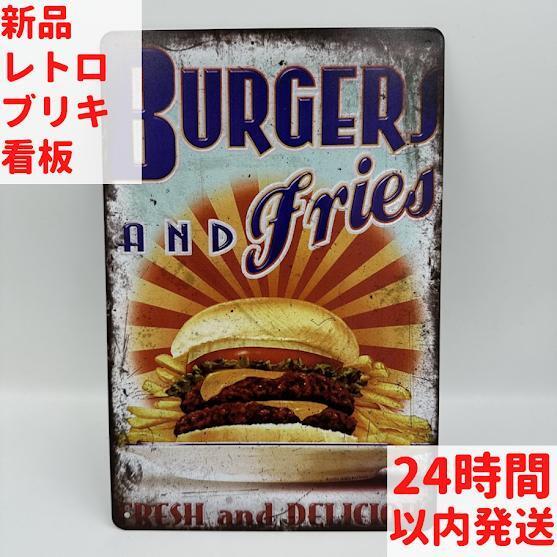 マクドナルドの初期キャラクター「スピーディー」レトロなブリキサイン
