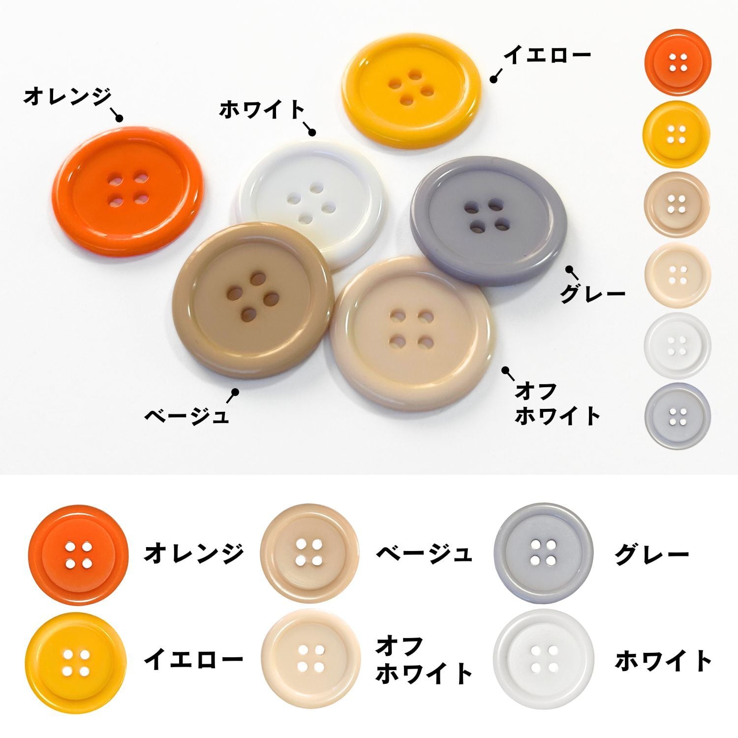 ボタン 164410452_o5.jpg?