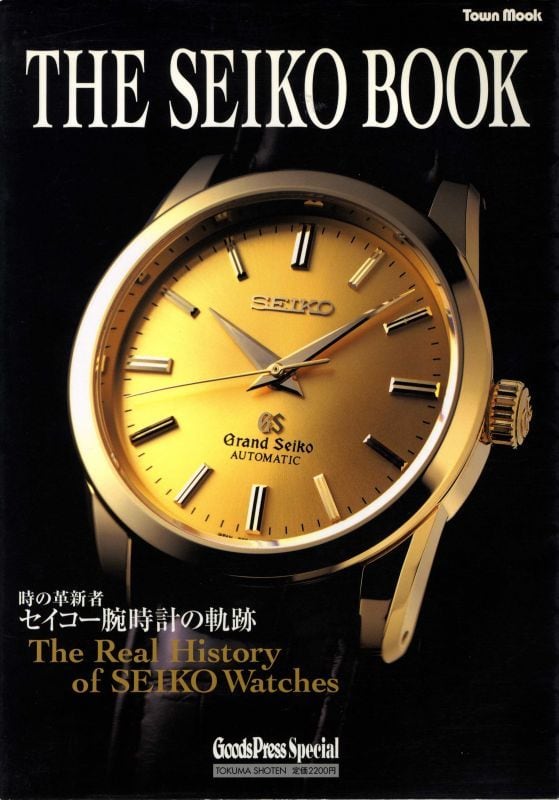 The Seiko book : 時の革新者・セイコー腕時計の軌跡