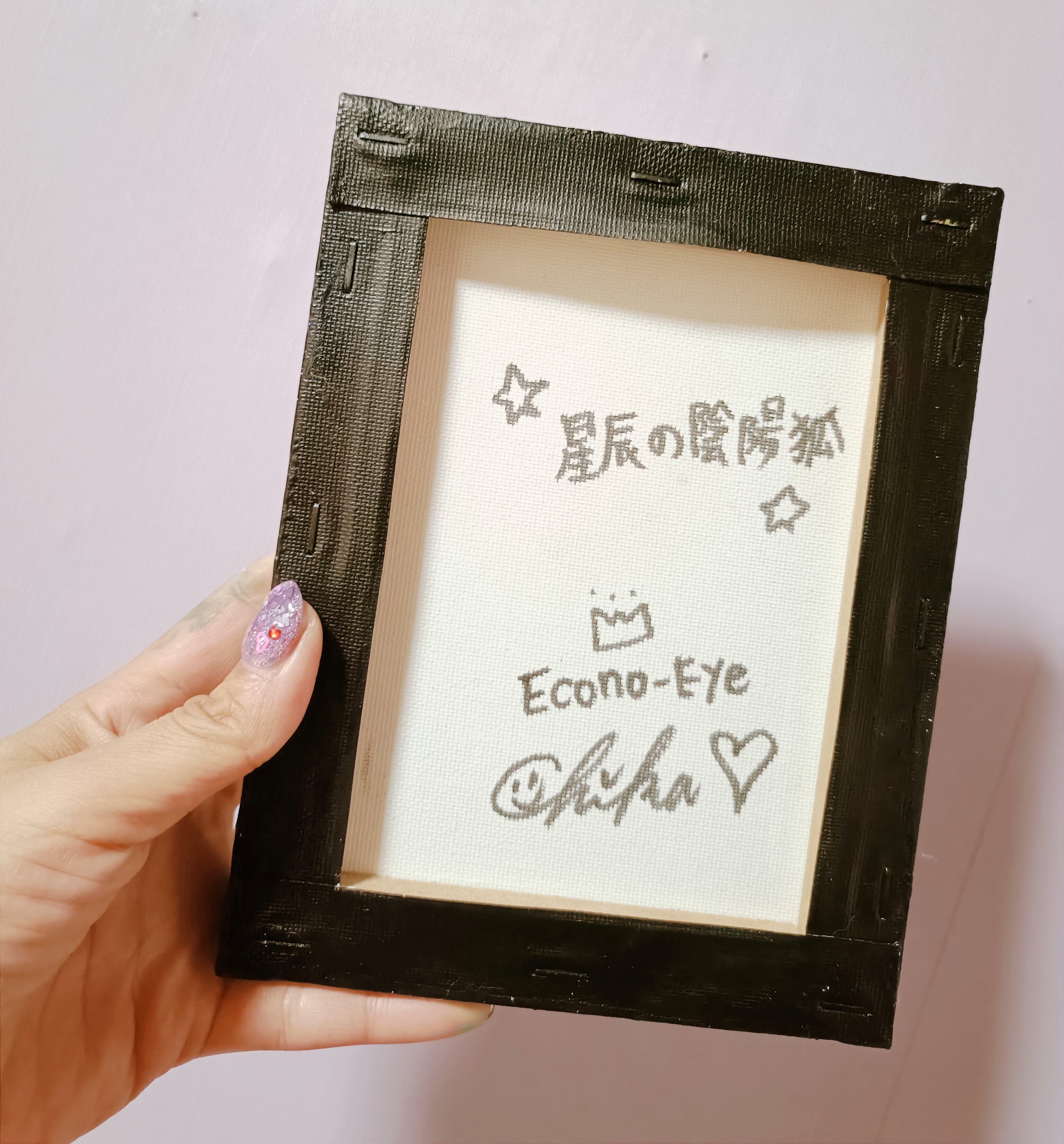 【Icono-Eye:再生】星辰の陰陽狐【現代アート·イラスト·一点物アート】 Icono-Eye:再生】星辰の陰陽狐 | Icono-Eye:Chikaオフィシャルショップ