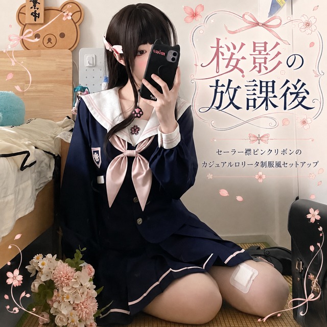 桜影の放課後 セーラー襟ピンクリボンのカジュアルロリータ制服風セットアップ
