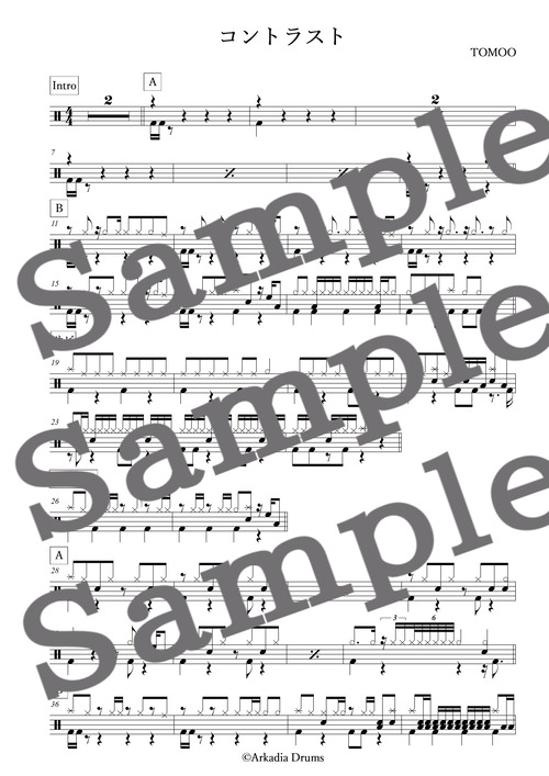 コントラスト（TOMOO）