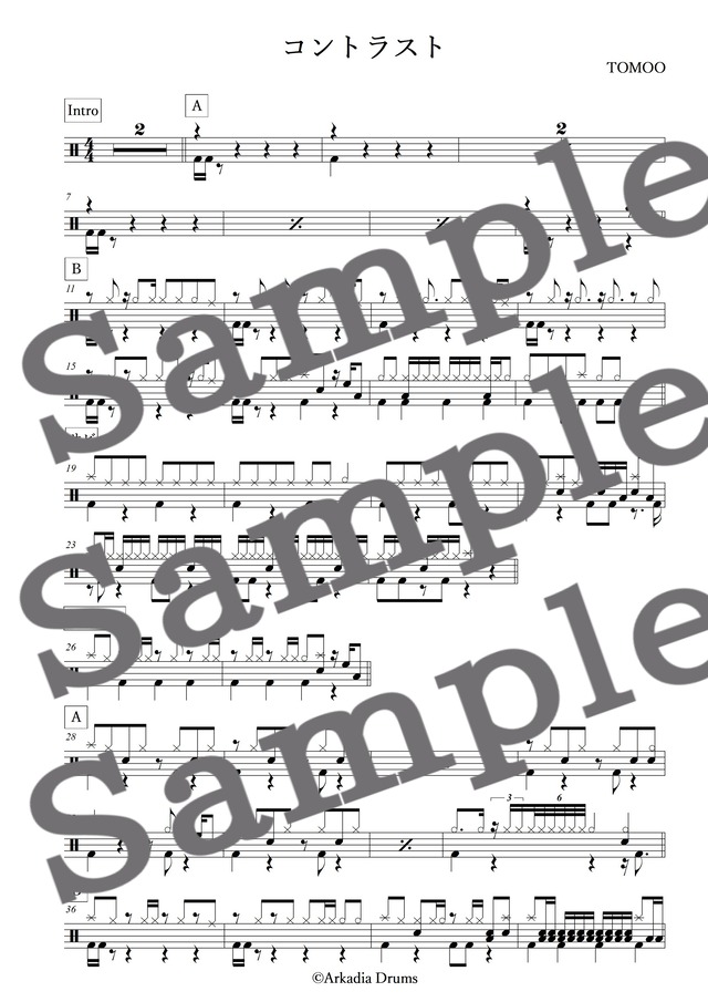 コントラスト（TOMOO）