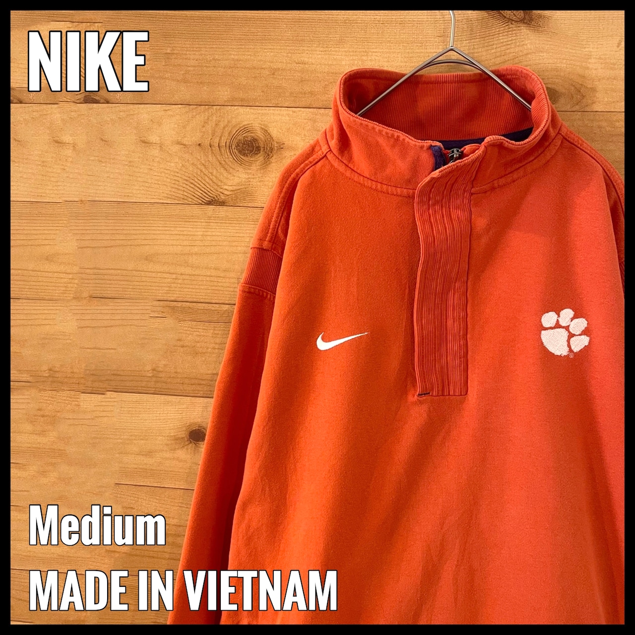 【NIKE】カレッジ クレムソン大学 CLEMSON UNIVERSITY ハーフジップ スウェット プルオーバー スウッシュ 刺繍ロゴ M ビッグサイズ ナイキ US古着