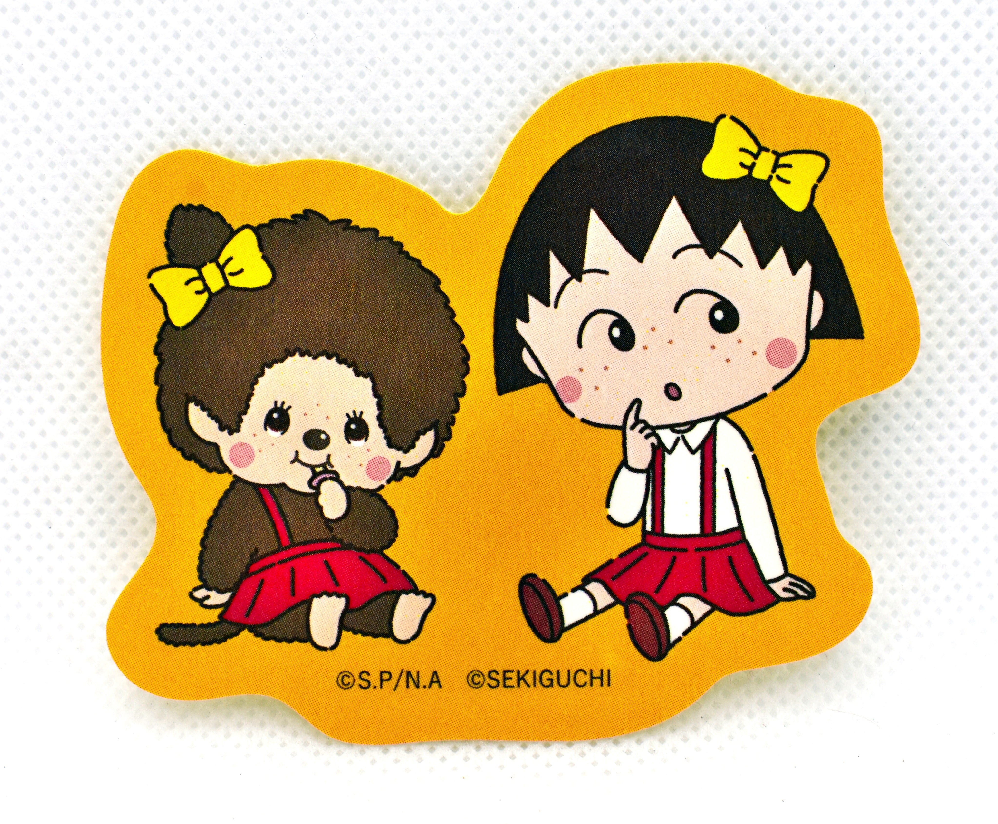 まる子＆モンチッチ | ちびまる子ちゃんランド