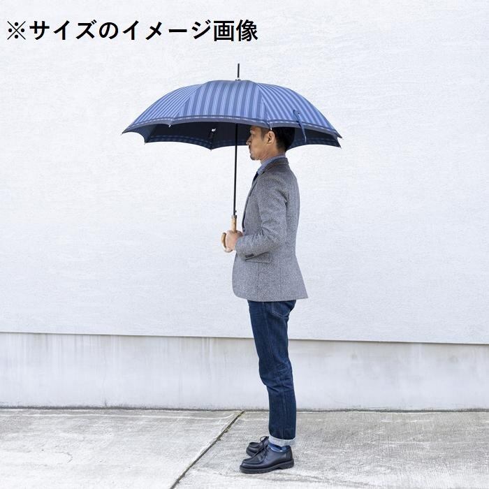 槙田商店 【紳士雨傘】長傘 Tie Stripe×Plain ワイン | 大石紬伝統工芸