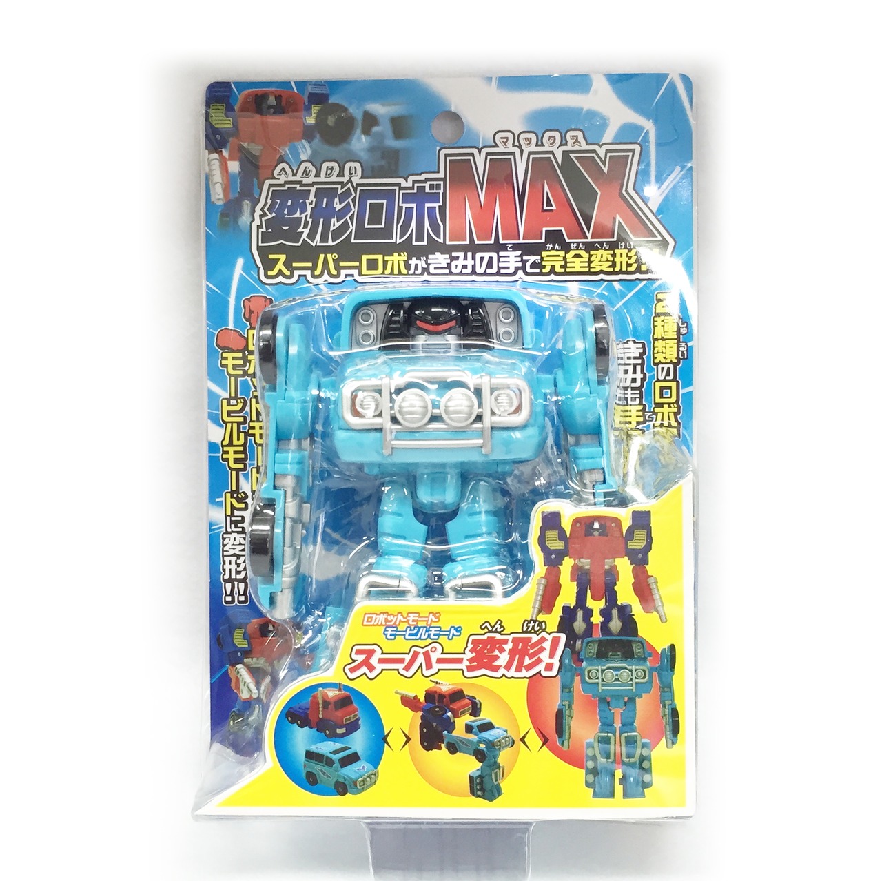 変形ロボMAX 4WDタイプ | 変形合体ロボット研究所 サンダー