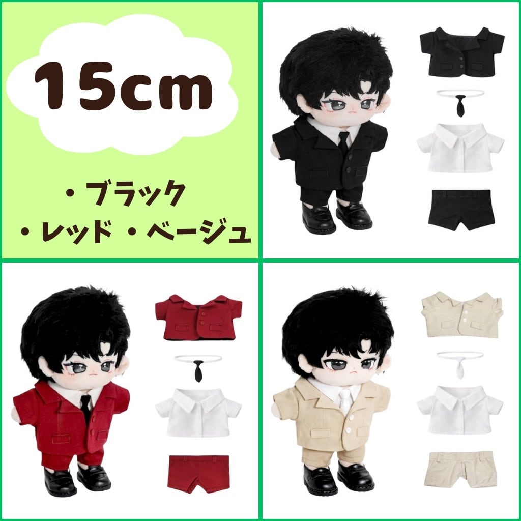 ぬい服　白黒ジャケット 20cmぬい服】ぬい服 着せ替え 歯車のブローチ付き スーツ 全身