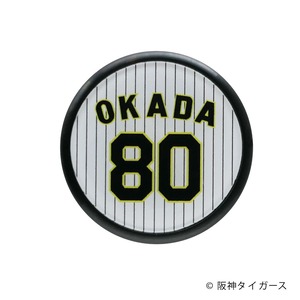 阪神タイガース承認・ToyChuck®トップ選手・岡田監督